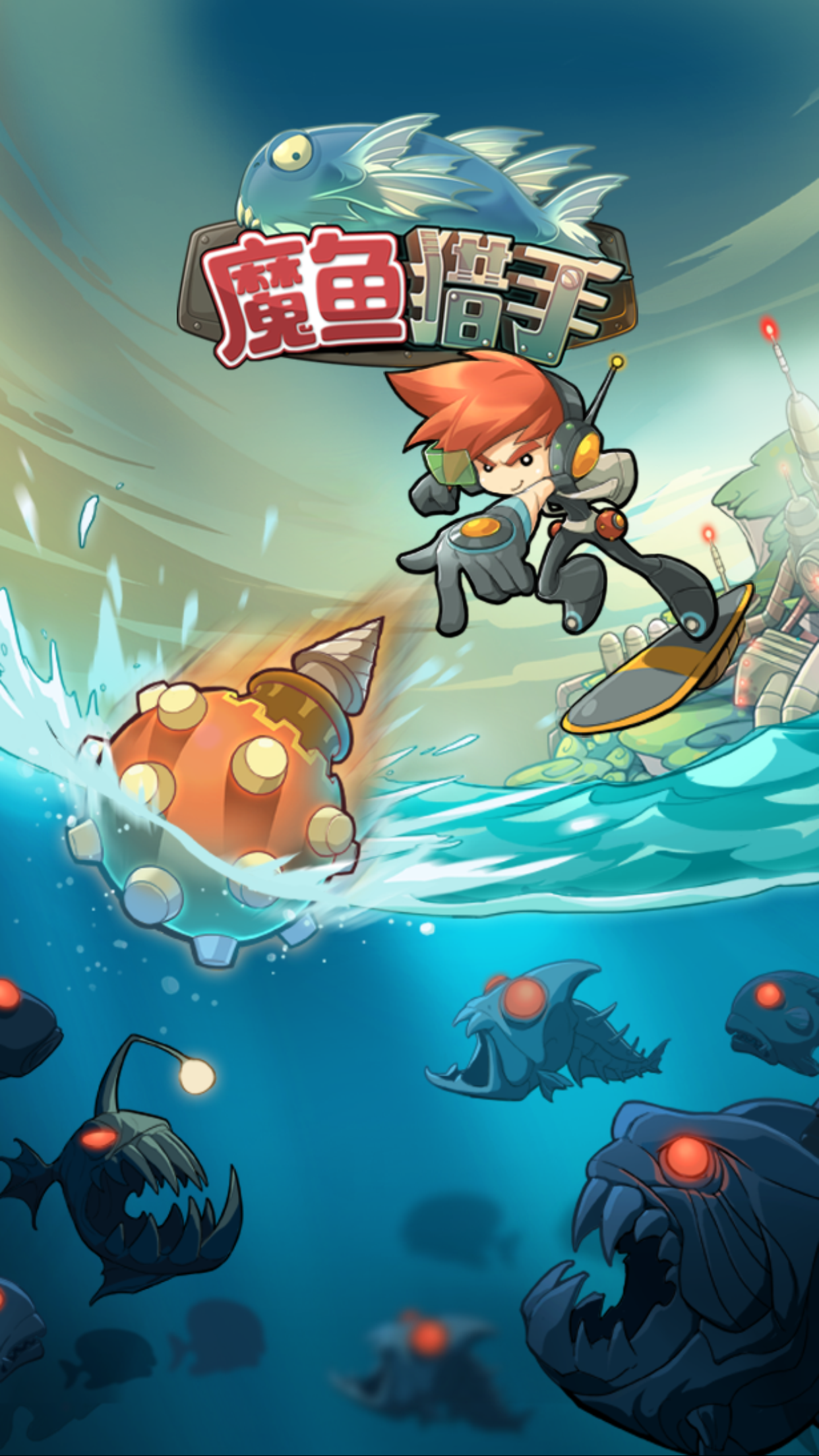Cuplikan Layar Game 魔鱼猎手