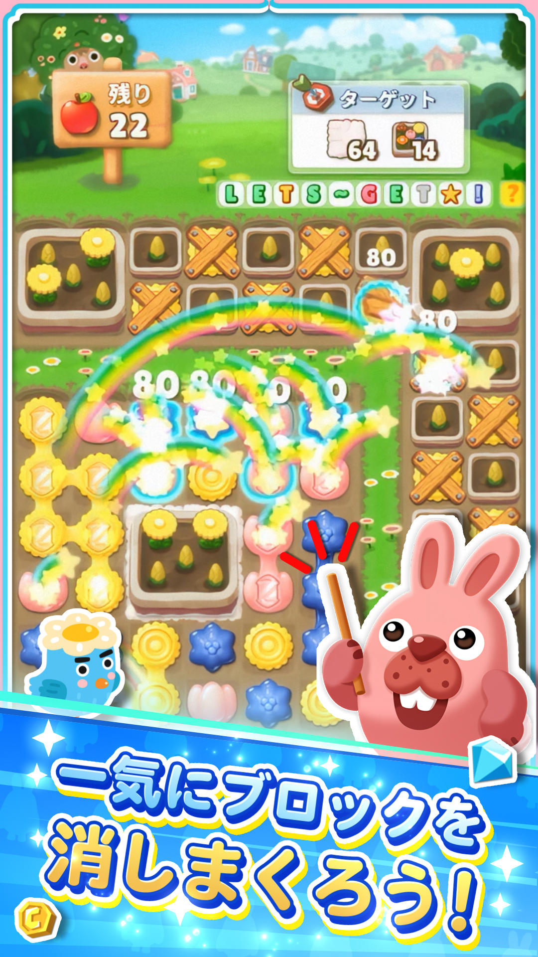LINE ポコパンタウン：癒しの箱庭かんたんパズル Game Screenshot