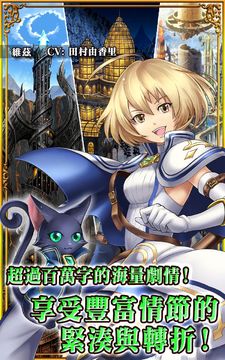 問答RPG 魔法使與黑貓維茲 Game Screenshot