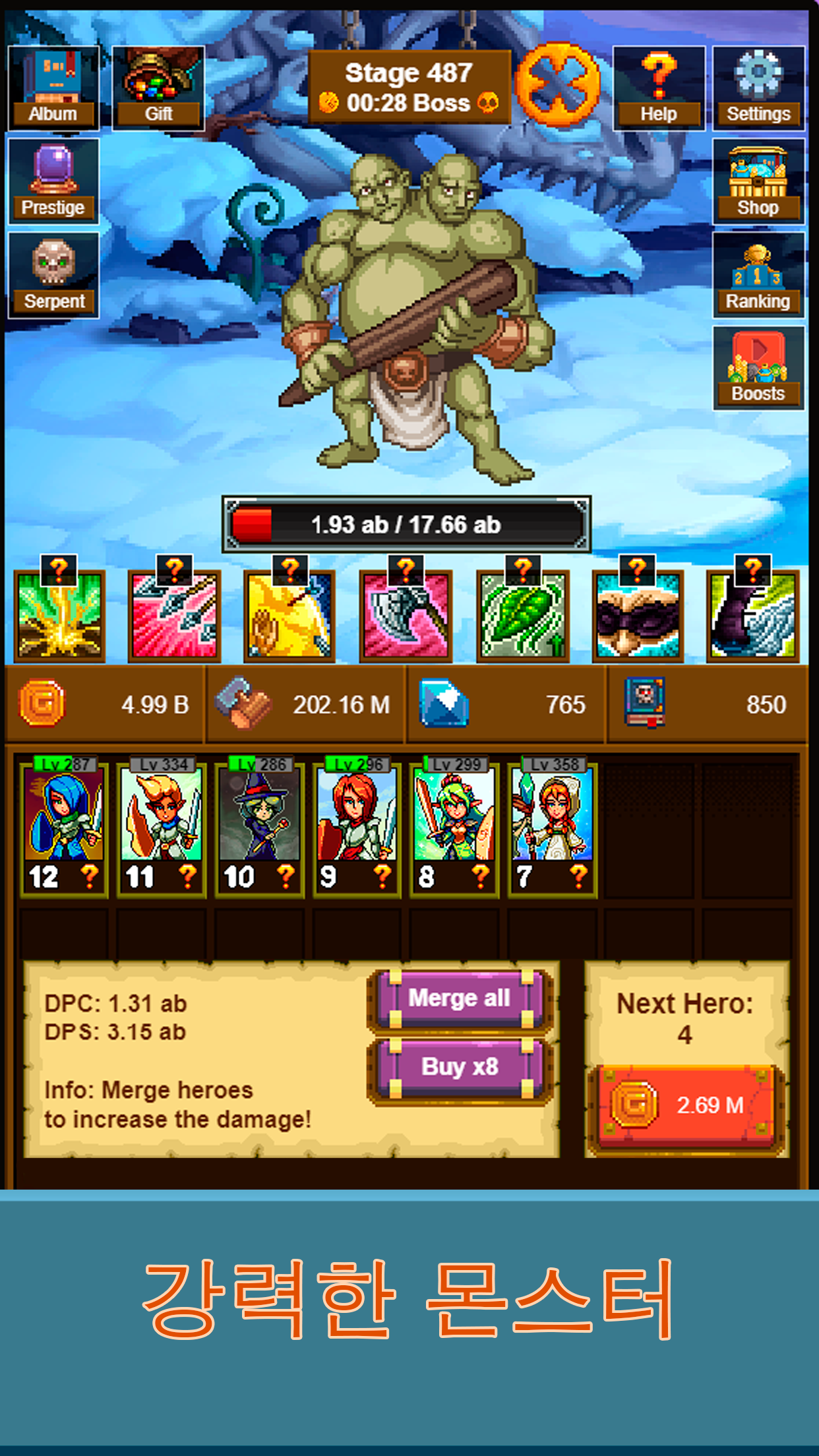 Idle Pixel Heroes: Idle Merger 게임 스크린샷