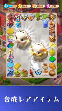 Merge Farm Life: Mansion Decor ゲームのスクリーンショット