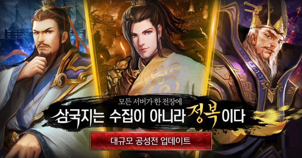 대황제M ゲームのスクリーンショット