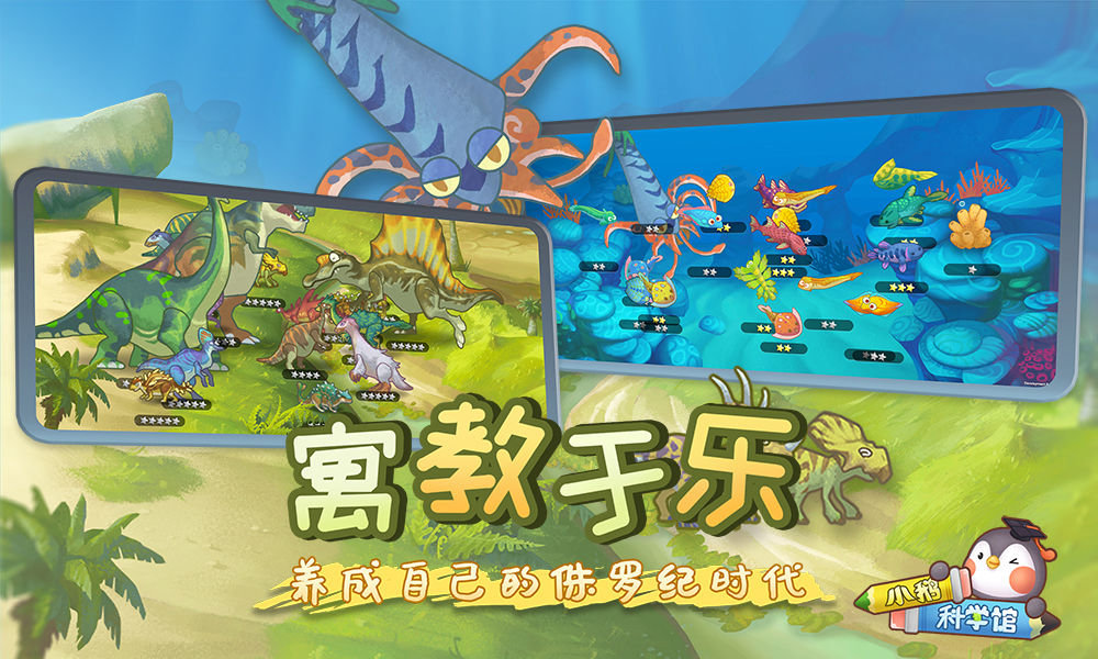 小鹅星球 screenshot game