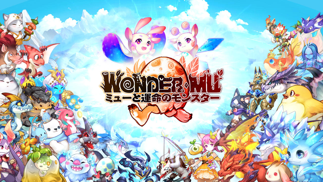 Screenshot 1 of WONDER MU: Mu dan Monster Takdir 1.4.6