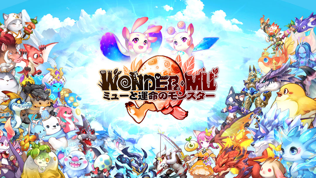 WONDER MU：ミューと運命のモンスター ภาพหน้าจอเกม