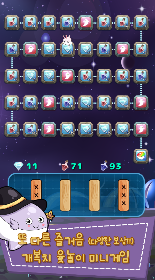 Screenshot of 개복치 키우기 - 방치형 클리커 노가다 게임