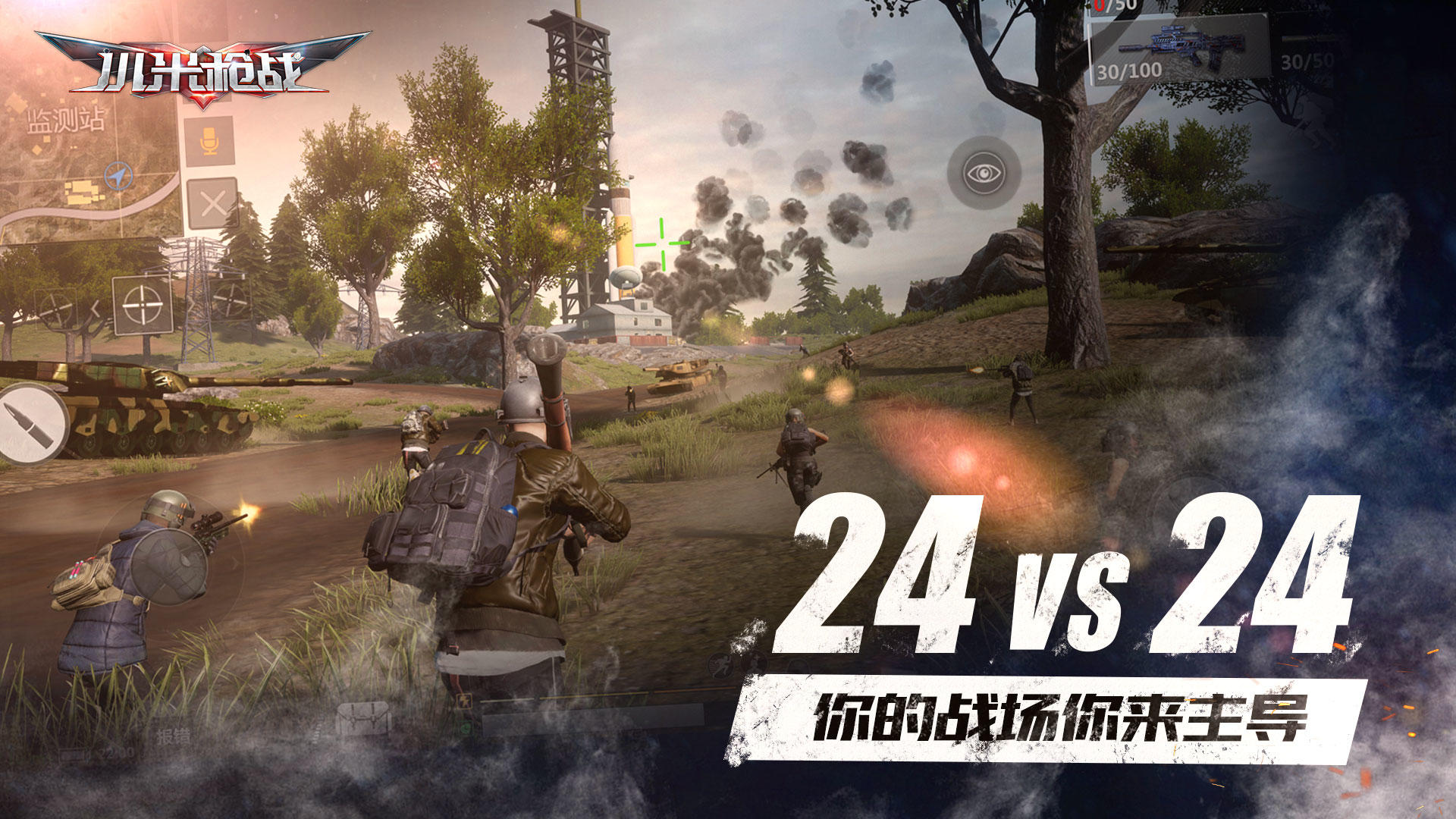 Millet Shootout: Battlefield Frontline Game Screenshot