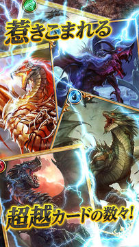 ドラゴンズシャドウ ゲームのスクリーンショット