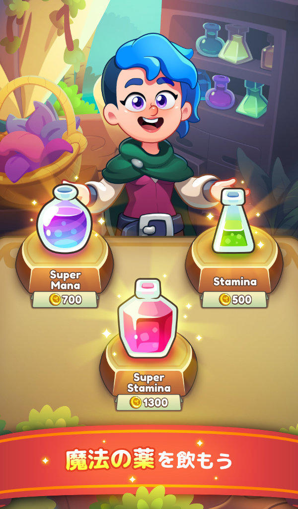 スプラウトル：パズルとペットの物語 ゲームのスクリーンショット