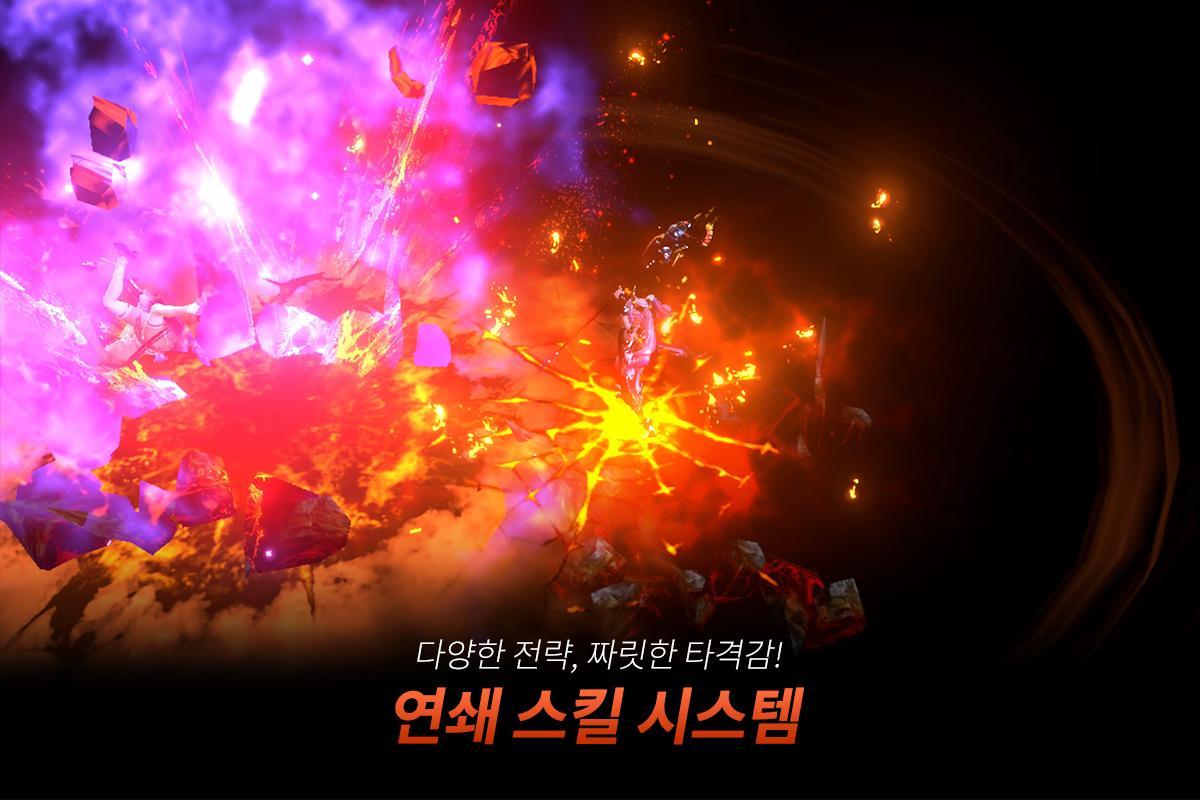 Captura de Tela do Jogo 히트: 리부트(REBOOT)