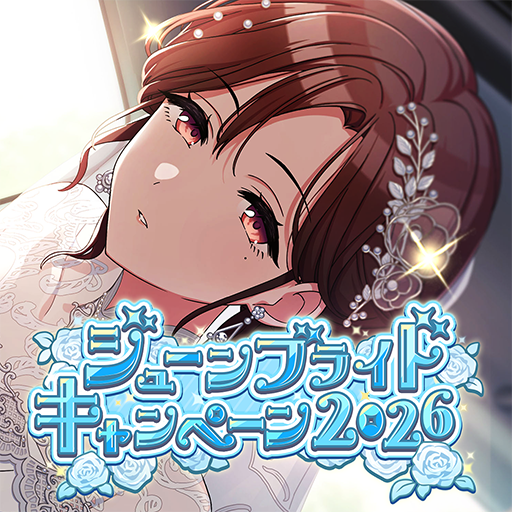 たまごっち4Uアプリ Latest Version for Android/iOS APK - TapTap