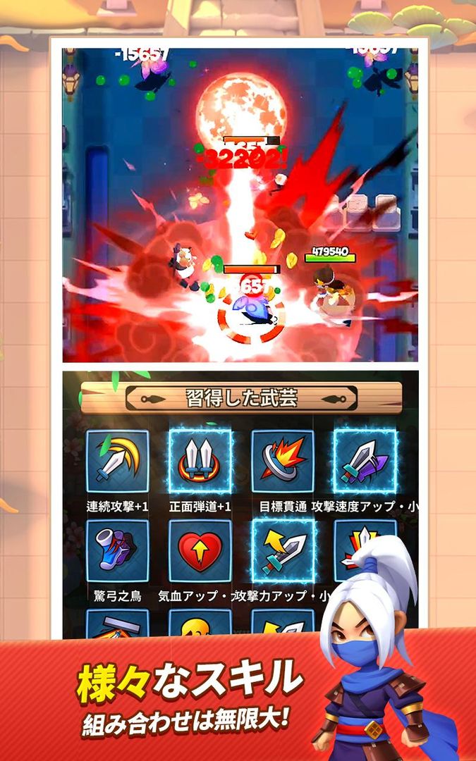 Screenshot of 勇者クライシス