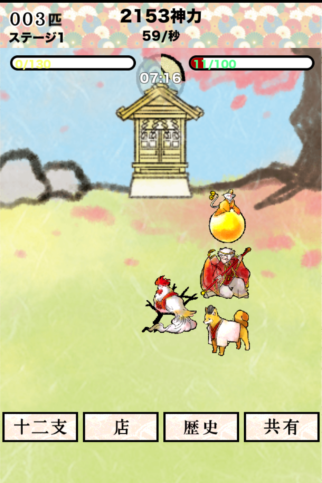 Eto Wars Game Screenshot