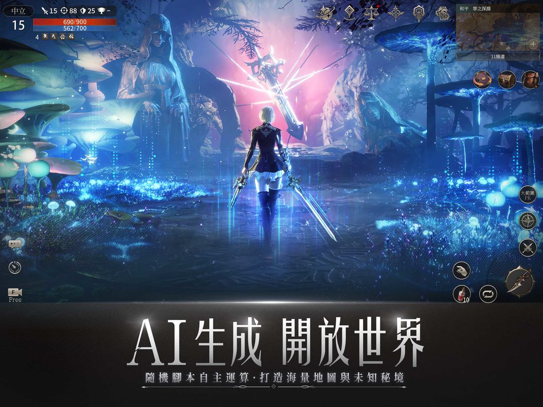 Screenshot of 潘朵拉：命運先知