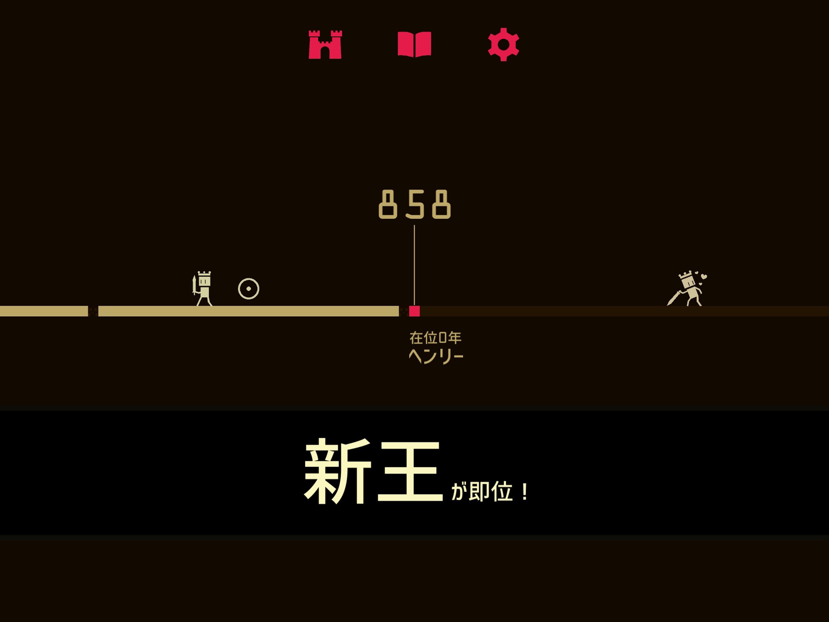 Reigns ゲームのスクリーンショット