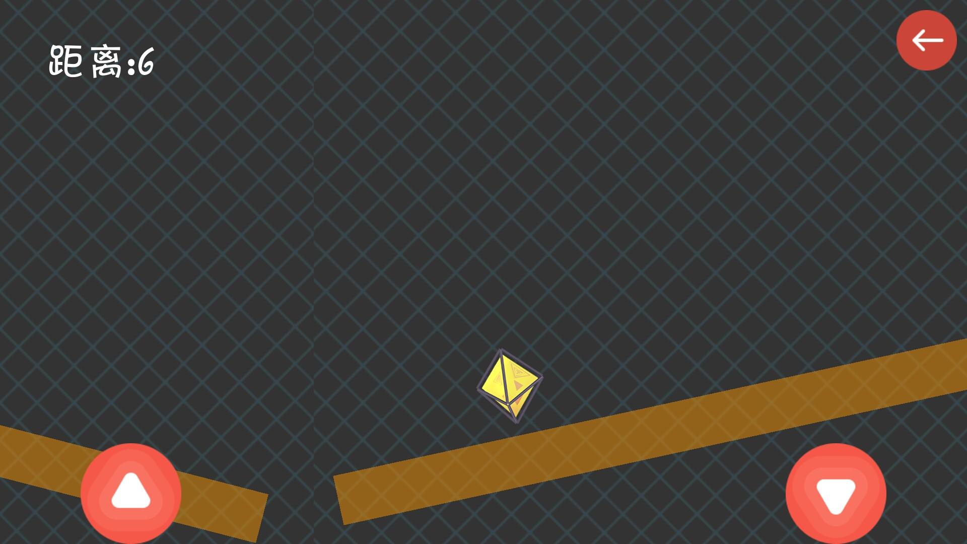 Bzdx 笔直的线 Game Screenshot