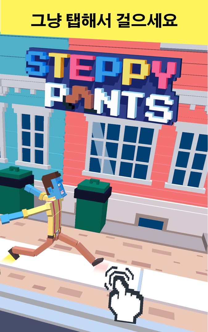 Steppy Pants 게임 스크린 샷