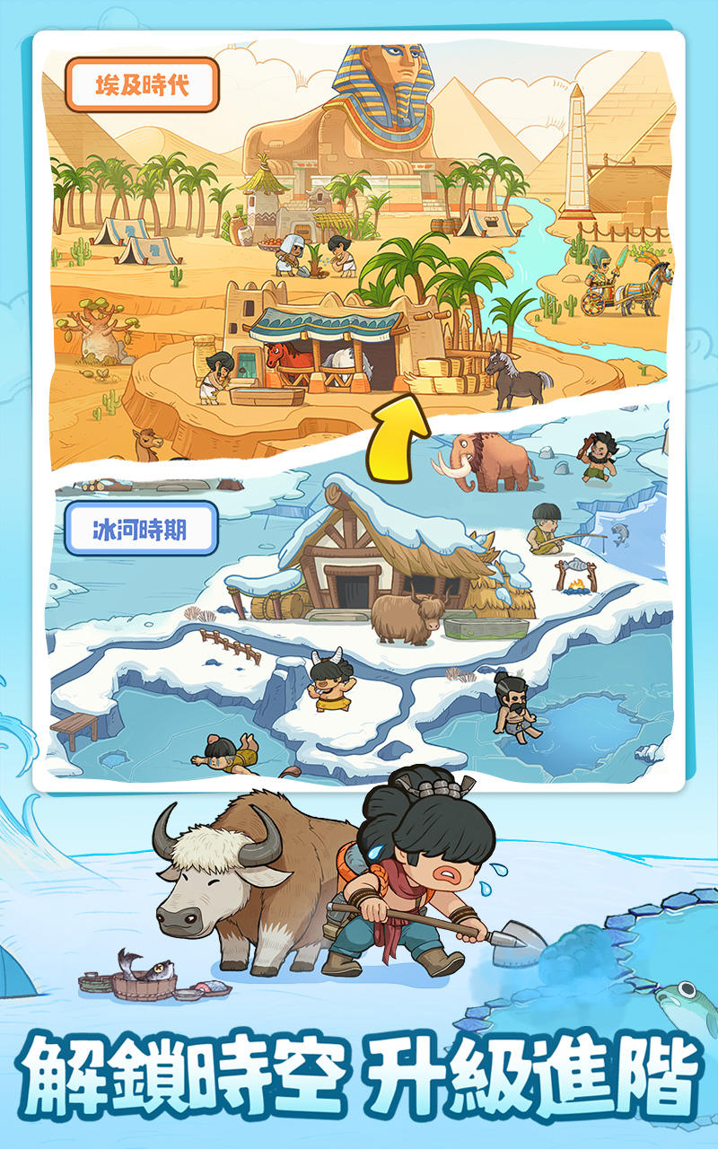 Captura de Tela do Jogo 時光大爆炸