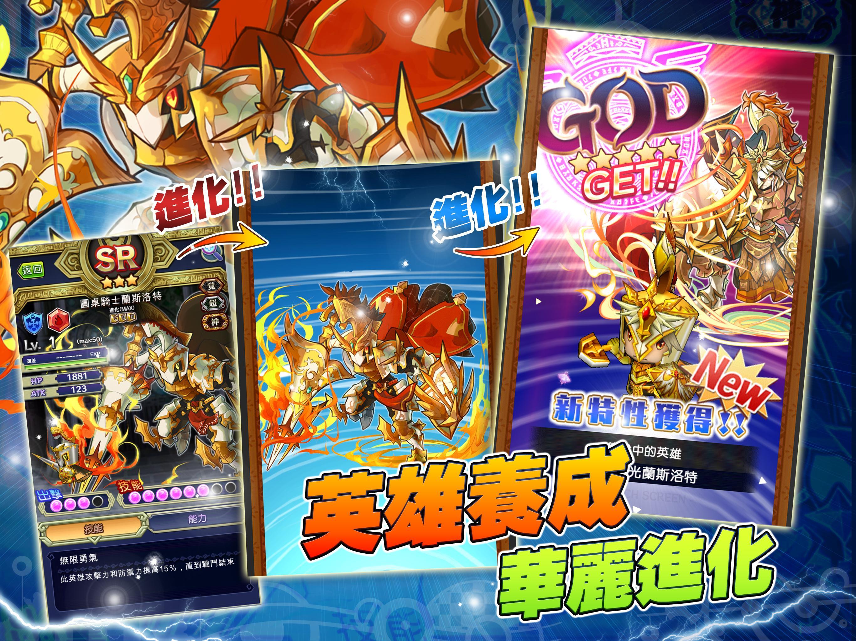 波伊托英雄 - Poitto Hero Game Screenshot