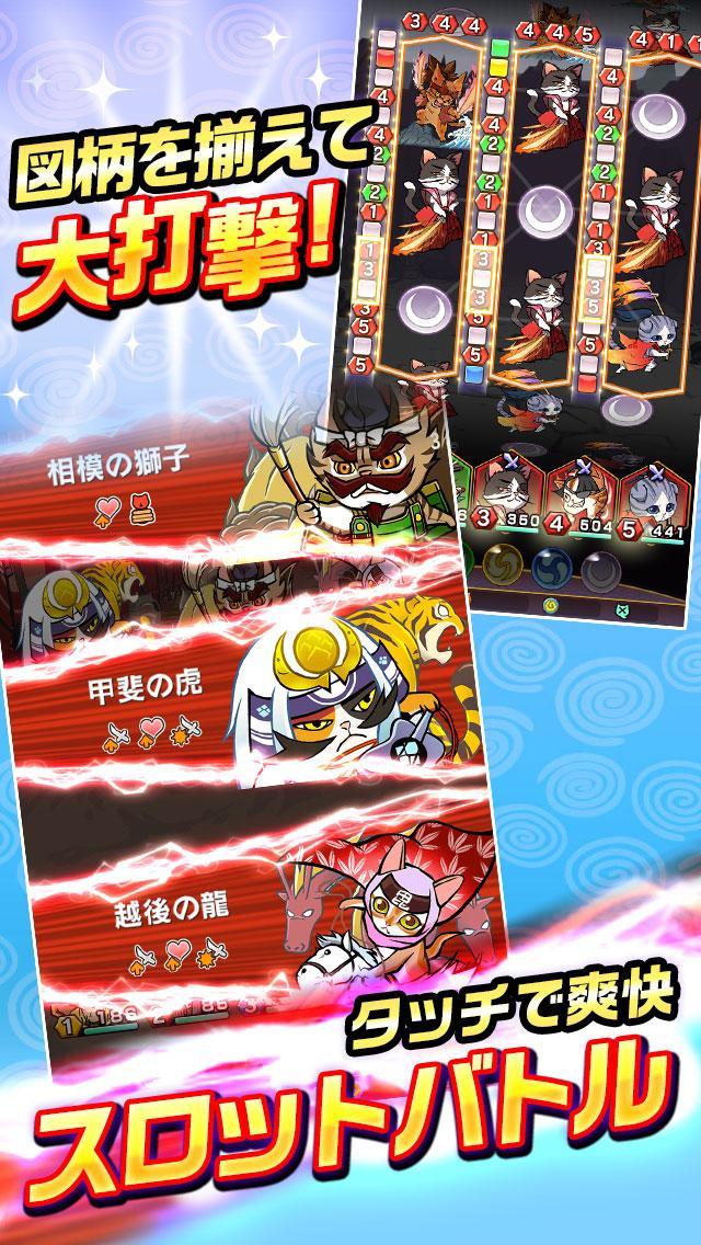 ぐるぐるダンジョン のぶニャが Game Screenshot