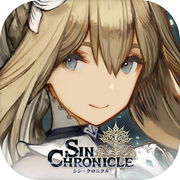 シン・クロニクル