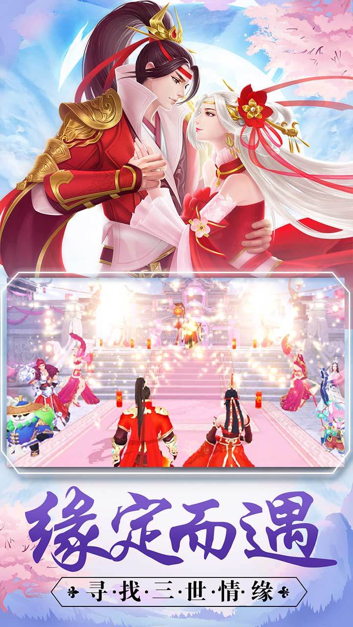 剑舞龙城 Game Screenshot