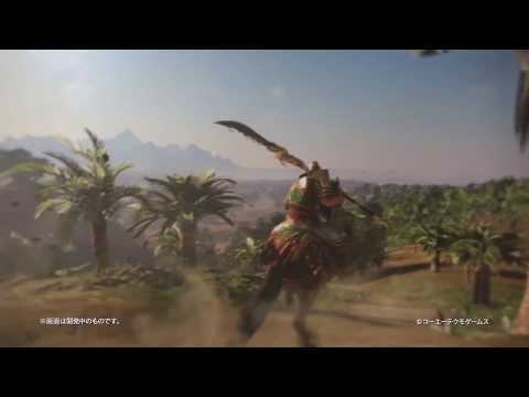 Screenshot of the video of Dynasty Warriors 9