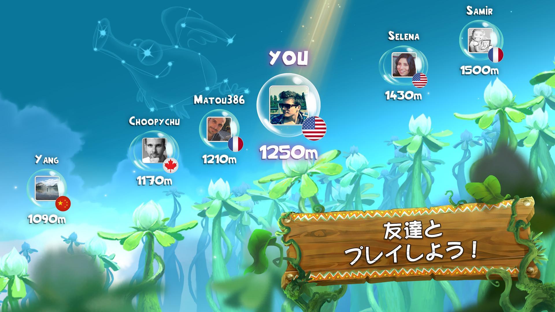 レイマン アドベンチャー ゲームのスクリーンショット