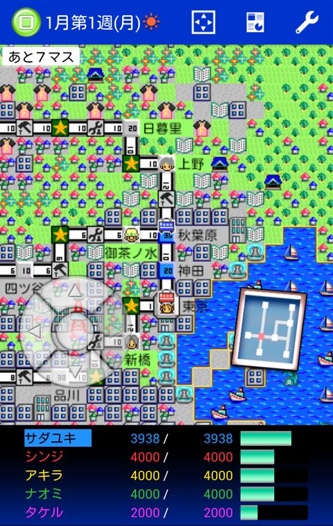 Screenshot of ボードゲーム 鉄道王NEO