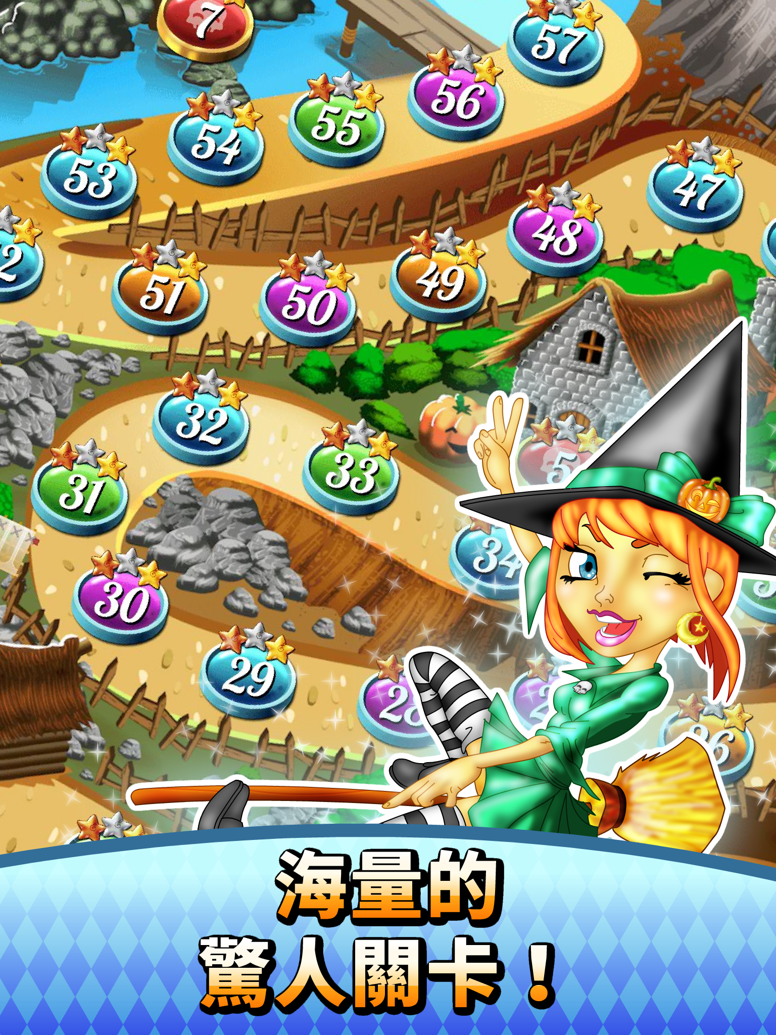 魔法之謎 – 三連消除遊戲! 遊戲截圖