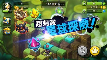 口袋兵团(台服版) 遊戲截圖