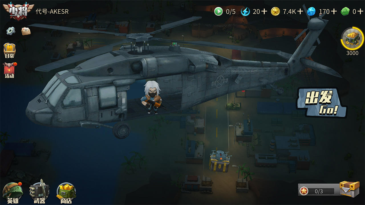 子弹军团（测试服） Game Screenshot