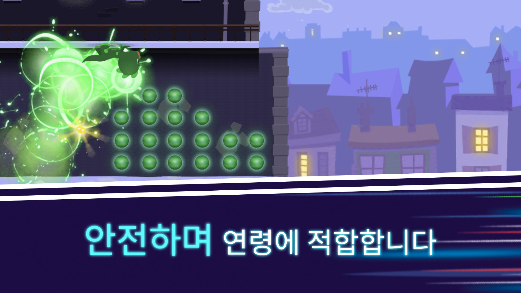 출동! 파자마 삼총사: 달빛 아래 영웅들 게임 스크린샷