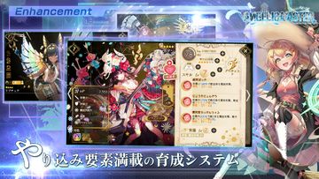 ANGELICA ASTER Game Screenshot