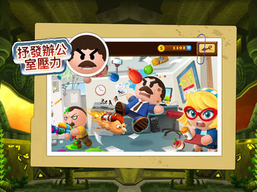 Beat the Boss 4: 離線遊戲 遊戲截圖