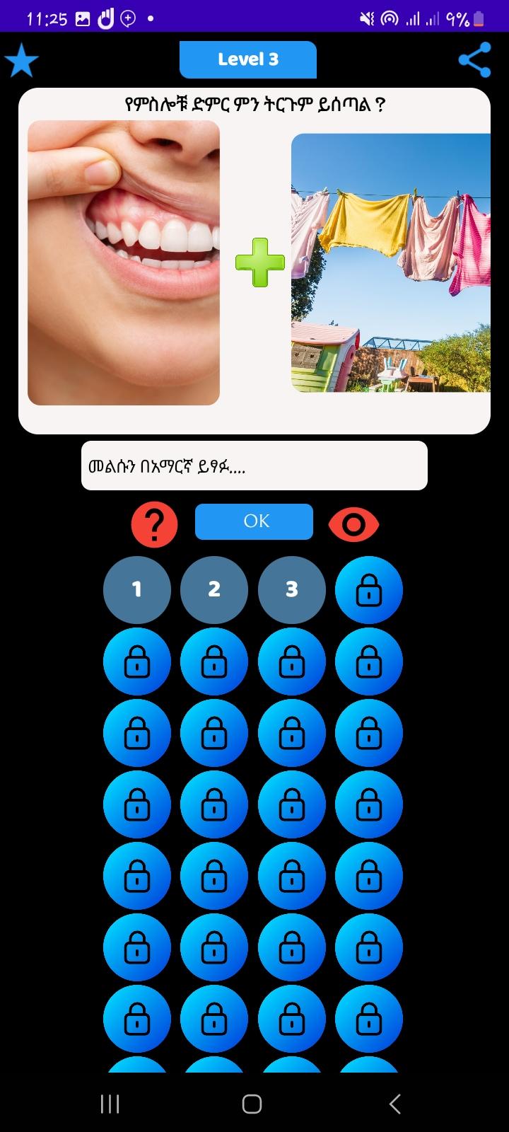 Screenshot of PhotoSum