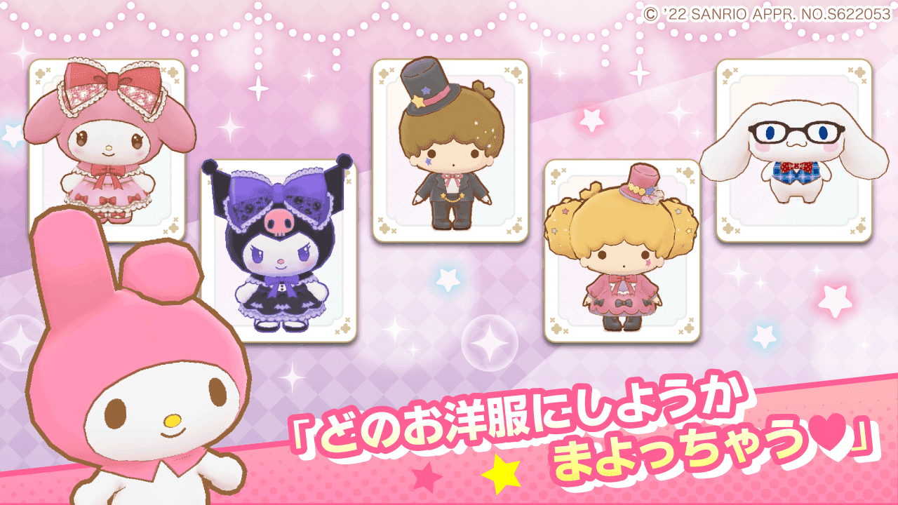Miracle Match Game Screenshot
