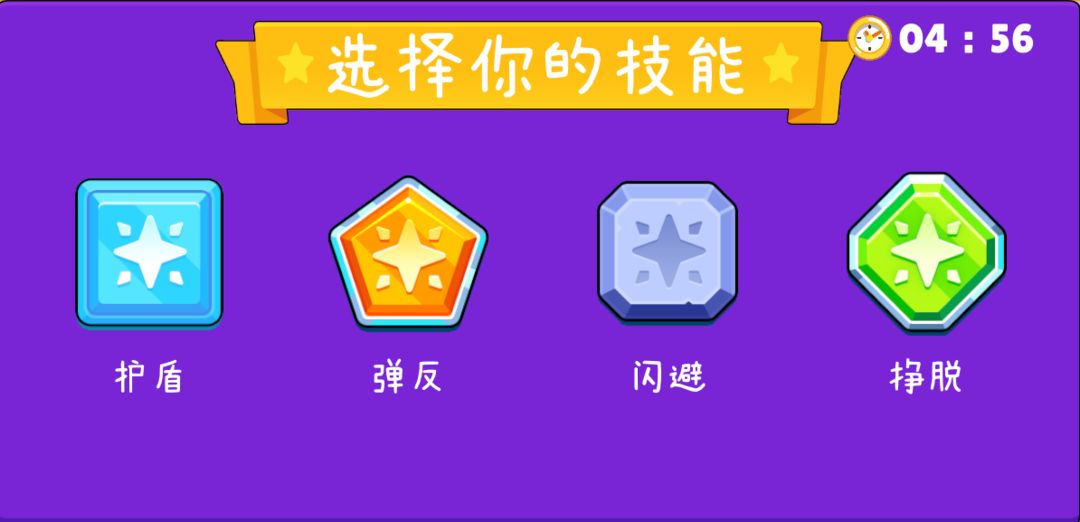 Screenshot of 吃P吧你