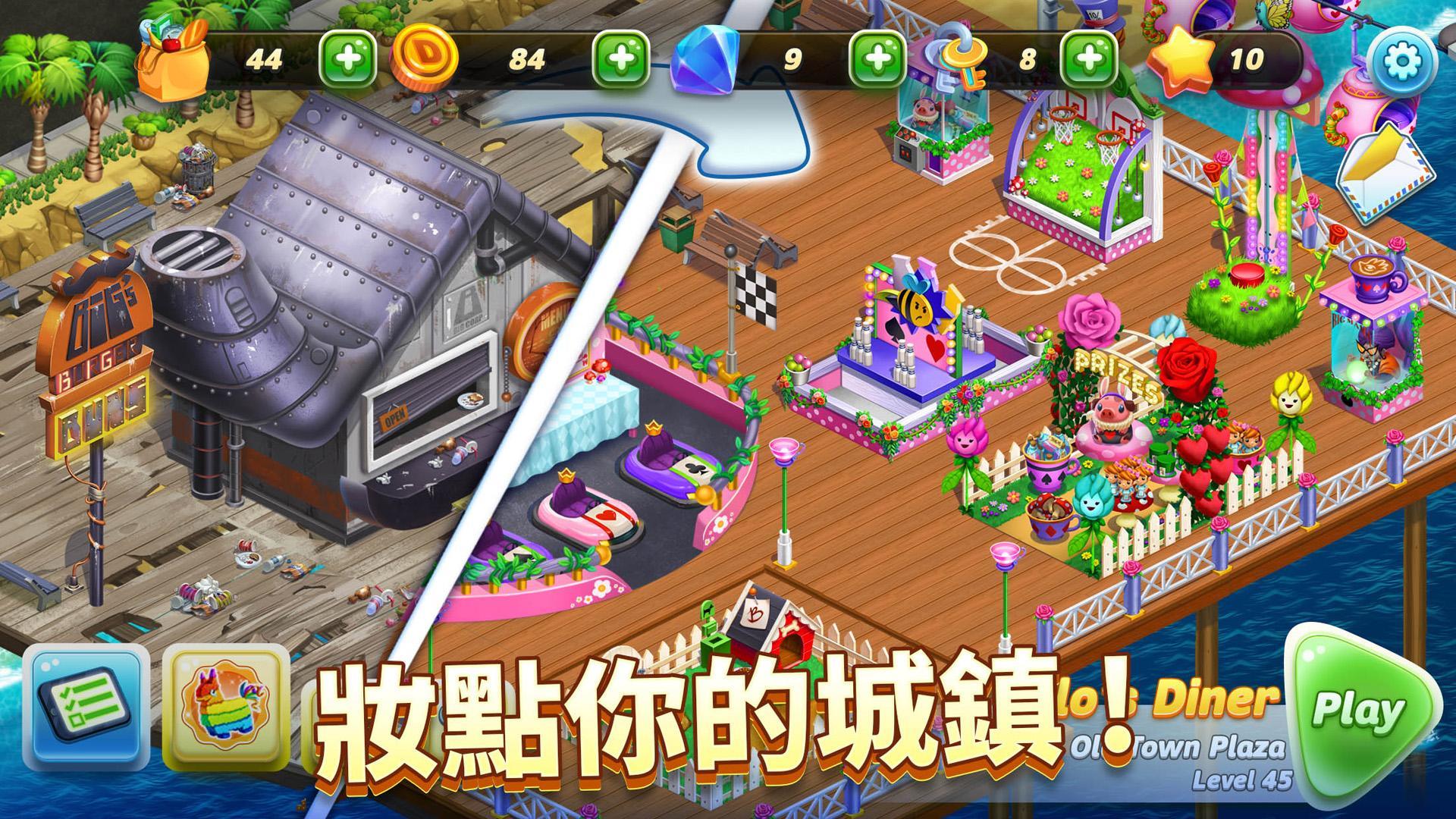 Diner DASH Adventures 遊戲截圖