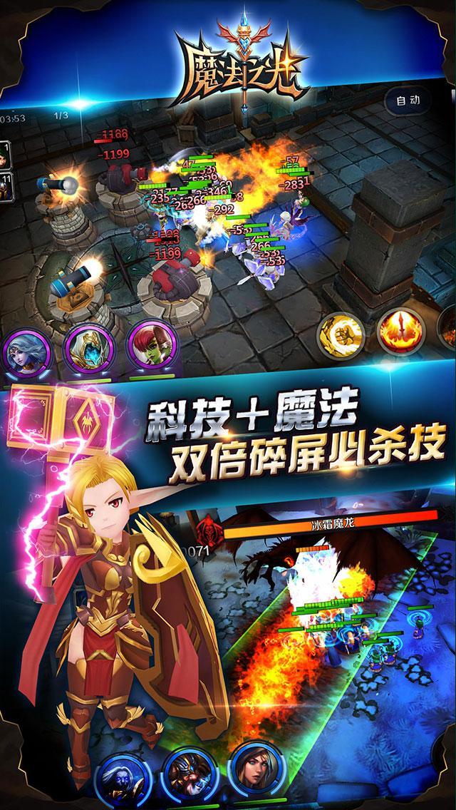 Dawn of Magic: Nirvana ゲームのスクリーンショット