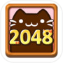 Icon of 猫咪2048
