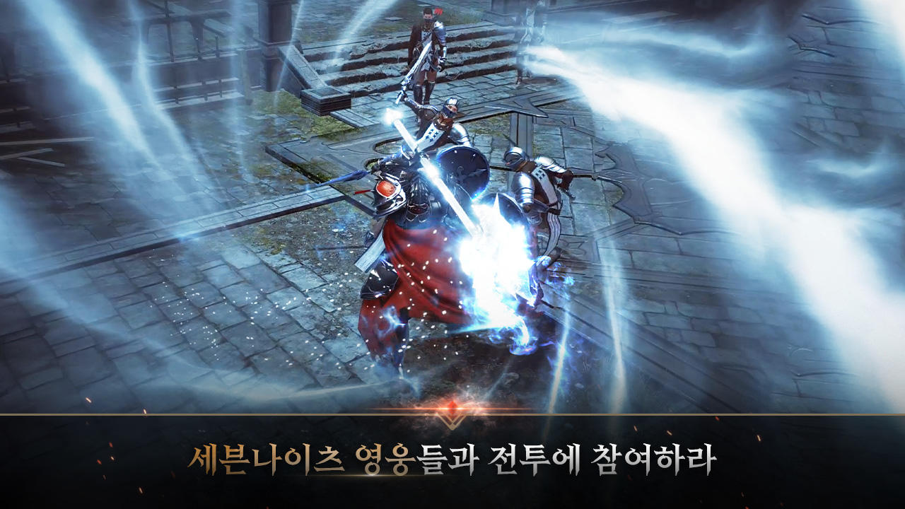 세븐나이츠2 ภาพหน้าจอเกม