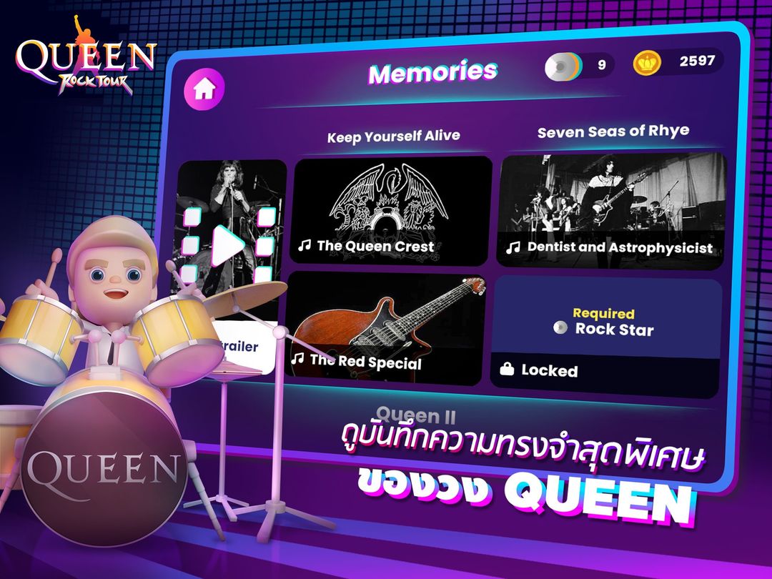 Queen: Rock Tour - เกมดนตรีอย่างเป็นทางการ ภาพหน้าจอเกม
