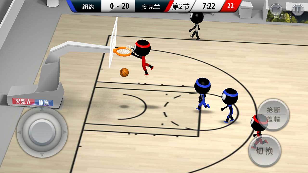 Скриншот игры 火柴人篮球2017
