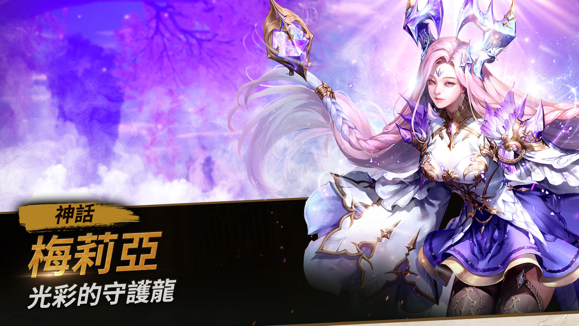 七騎士2 遊戲截圖