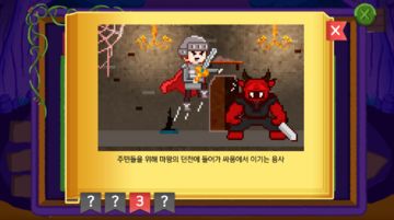 Ảnh chụp màn hình 들려오는 이야기들