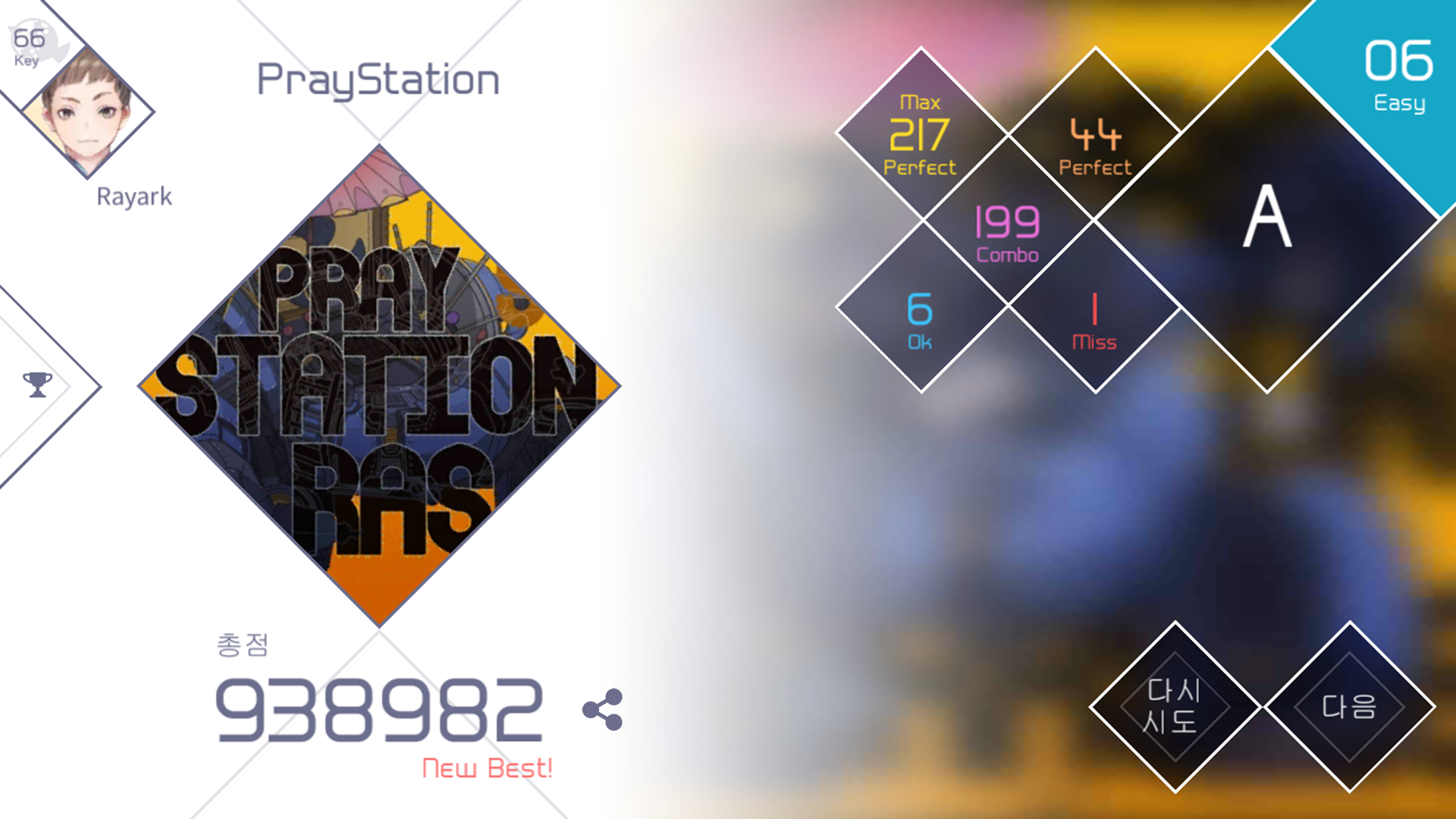 VOEZ 게임 스크린샷