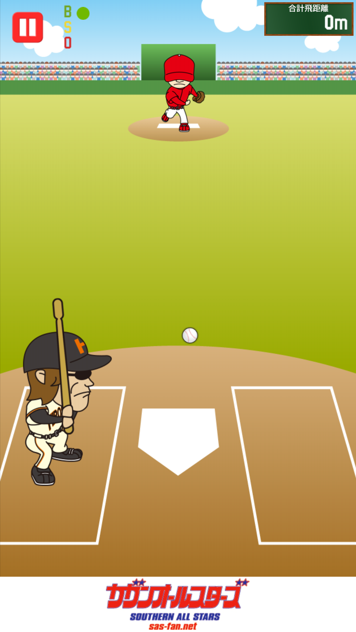 ヒロシの星 ゲームのスクリーンショット