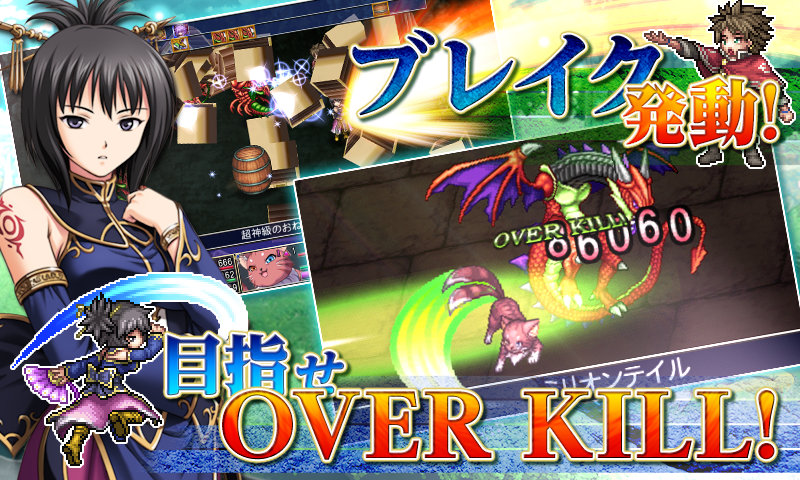 RPG アスディバインハーツ - KEMCO ゲームのスクリーンショット