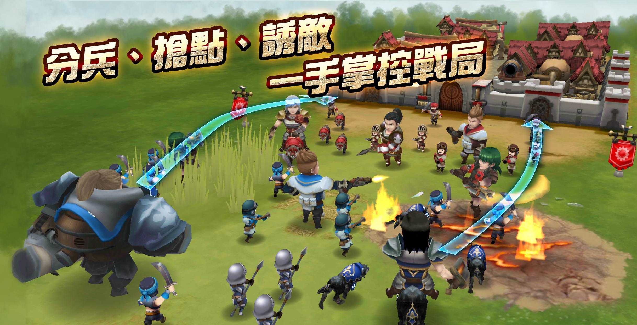 Screenshot of 英雄大戰 iHero Battle：Rush your Heroes to Victory